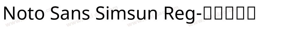 Noto Sans Simsun Reg字体转换